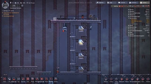 Бесконечный кислород/Гидра ГАЙД Oxygen Not Included смотреть онлайн