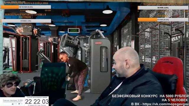 Мопс импровизирует Хованского, сцена заезда на Хату