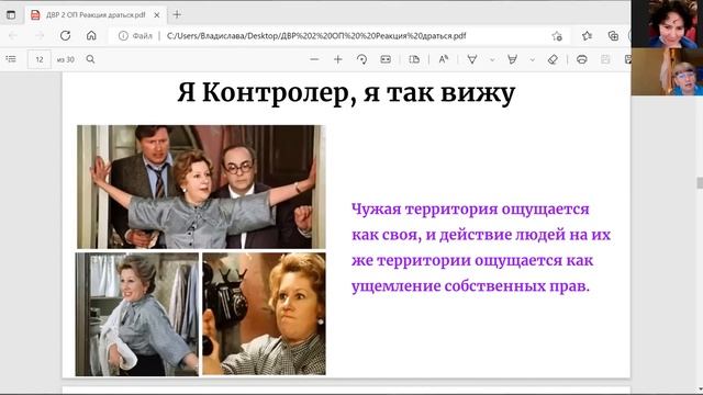 Как не превратиться в абьюзера? смотреть онлайн