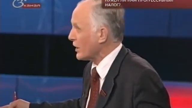 Нужен ли нам прогрессивный налог? (1 июня 2012) смотреть онлайн