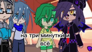 вальты стали детьми