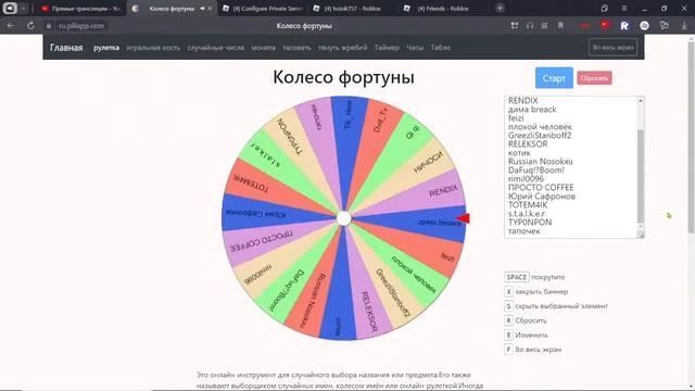 ?ИГРАЕМ/РАЗДАЧА ЮНИТОВ TOILET TOWER DEFENSE/BLADE BALL? смотреть онлайн