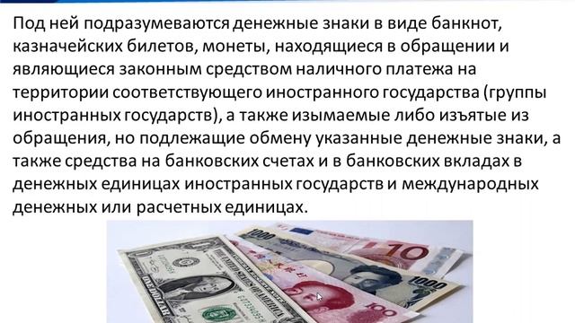 Тема Объекты гр права. Нематериальные блага и их защита смотреть онлайн