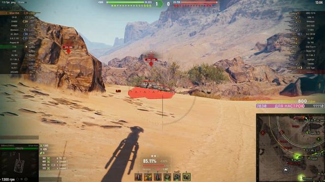ОБ’ЄКТ 452К | ЧЕЛЕНДЖ ВІД САНІ ТА SiMbA UA | ТРИ ПОЗНАЧКИ #wot_ua #Sh0kerix смотреть онлайн