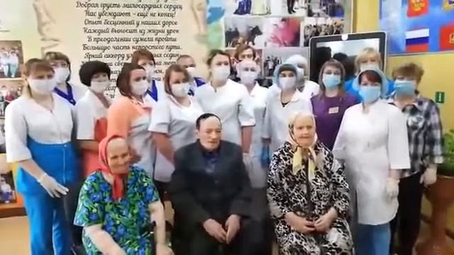 Брянский дом интернат поздравление День соцработника смотреть онлайн