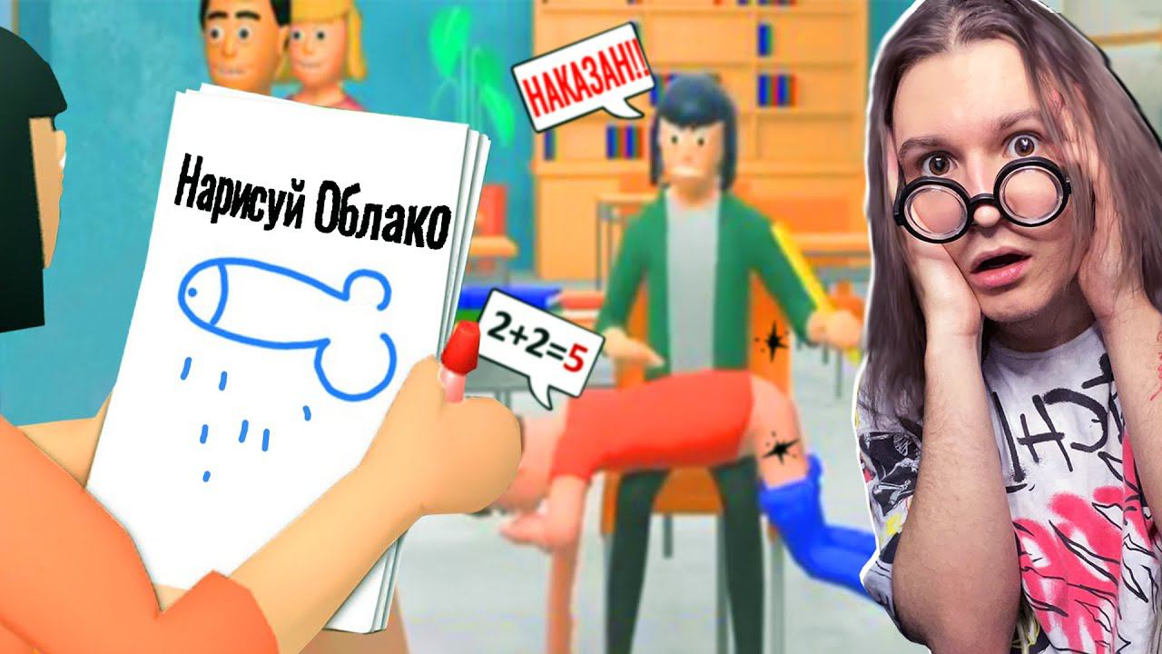 Я был УЧИТЕЛЕМ в классе ПРИДУРКОВ смотреть онлайн