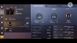 ошибка STANDOFF2 0.15.1 / ПОЖАЛУЙСТА ПРОВЕРТЕ НАСТРОЙКИ СЕТИ ВАШЕГО УСТРОЙСТВА ,что делать?