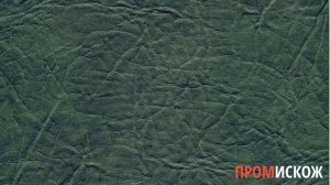 ИСКУССТВЕННАЯ КОЖА ДЛЯ ОБИВКИ ДВЕРЕЙ ДЕРМАНТИН