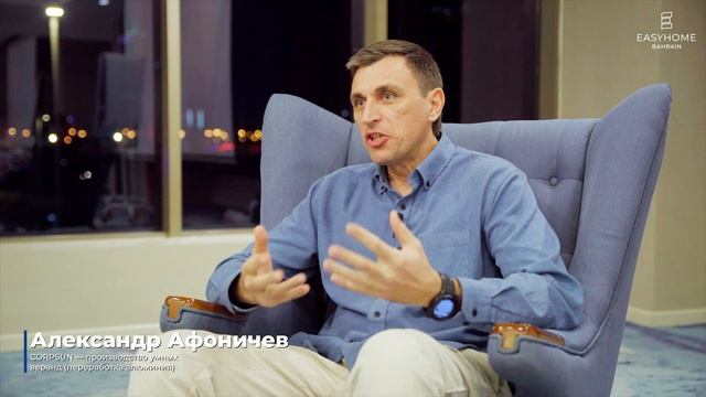 ??Бахрейн-страна будущего для международного бизнеса смотреть онлайн