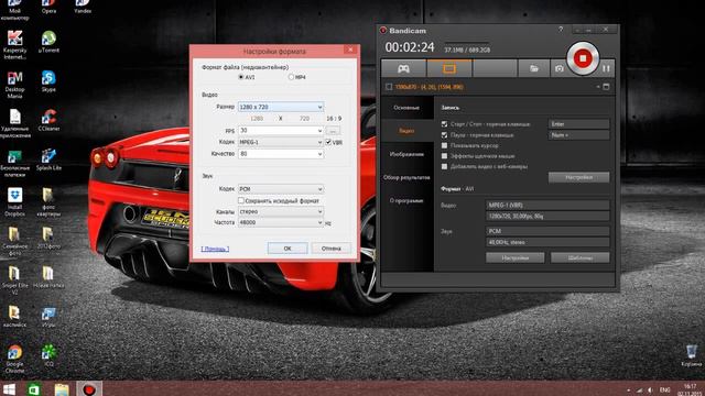 Как настроить Bandicam смотреть онлайн