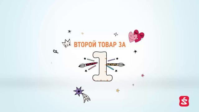 Озвучка ролика SUPER PHARM