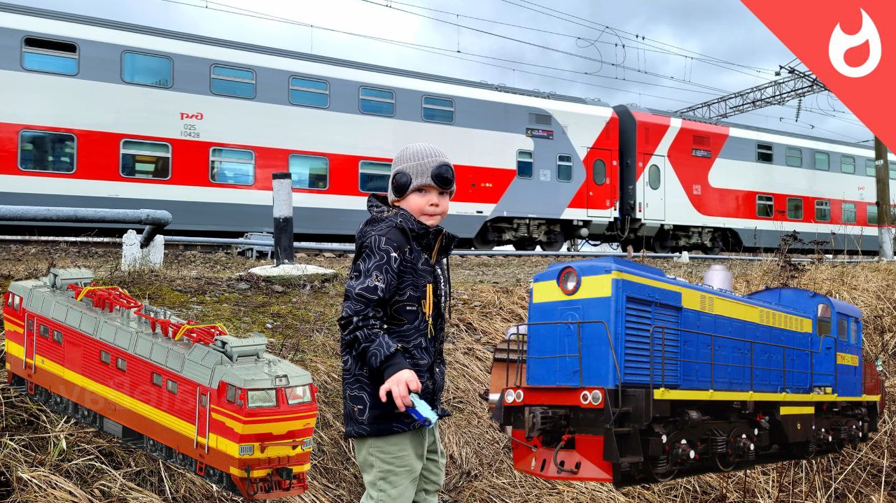 Двухэтажный поезд и старенький локомотив / Грузовые поезда и поиски паровоза смотреть онлайн