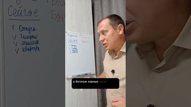 От бедности до богатства один шаг #деньги #инвестиции #АдексейБеляков