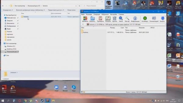 Где и как скачать и установить Factorio БЕСПЛАТНО?