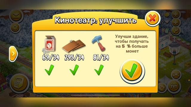 Hay Day #94 Мои планы на ферме на этот год | Выловила долгожданную рыбку смотреть онлайн
