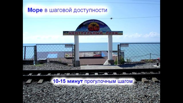 Таунхаусы на побережье черного моря! смотреть онлайн