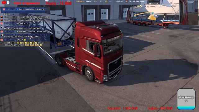 РАЗВИТИЕ КОМПАНИИ С НУЛЯ! КУПИЛ НОВЫЙ ТРАК! Euro Truck Simulator 2! СТРИМ#22 смотреть онлайн