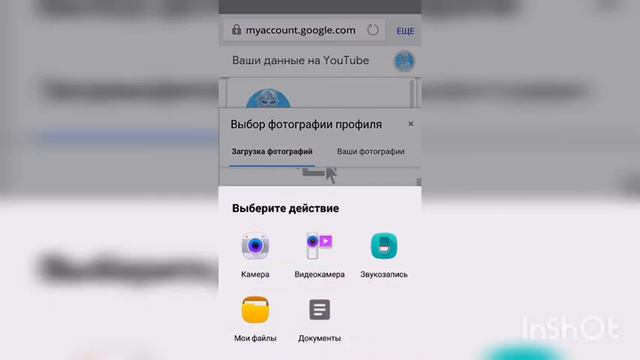 Как поставить фото на YouTube канал?🌸💕Без обмана😊☺ смотреть онлайн