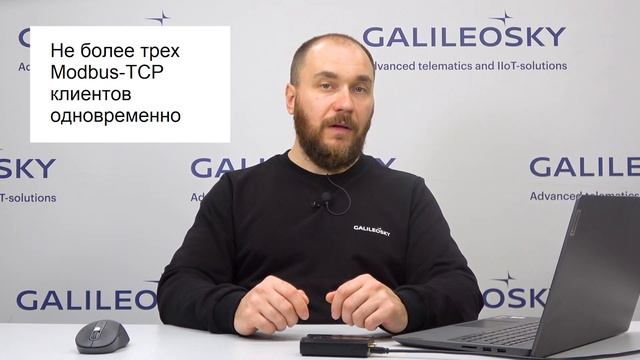 Промышленная автоматизация #3: терминал как Modbus-TCP сервер в SCADA-системе смотреть онлайн