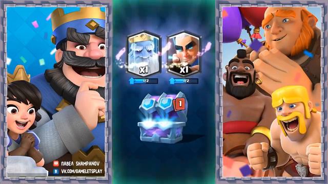 ОТКРЫТИЕ СУНДУКОВ В CLASH ROYAL НА РАЗНЫХ АККАУНТАХ ОТКРЫВАЮТ СЕЗОННЫЕ СУНДУКИ! смотреть онлайн