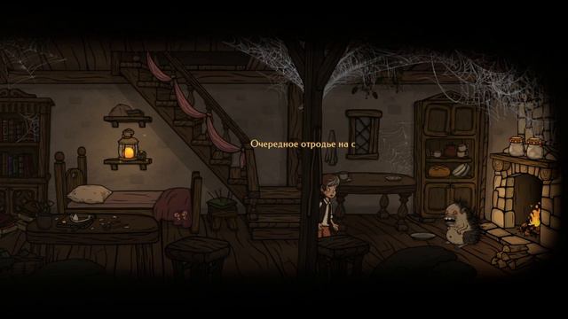 СОВЫ, КТУЛХИ, ПАУКАН ▶ DVAPlay много думает в CREEPY TAIL 2 на GTX1650 ▶ Прохождение смотреть онлайн