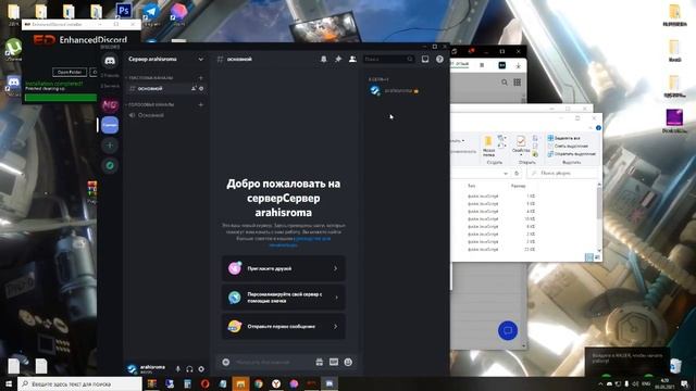 Как стримить в discord в 60 fps и использовать анимированные смайлы. БЕЗ НИТРО. смотреть онлайн