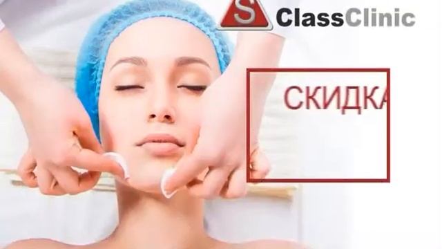 эс класс клиник ставрополь плазмолифтинг