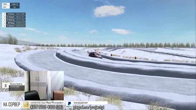 Automobilista - Гонка чемпионов в Сосновке смотреть онлайн