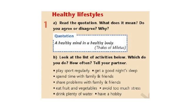 7 Grade lesson "Revision 1" смотреть онлайн