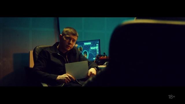 Короче, план такой Трейлер смотреть онлайн