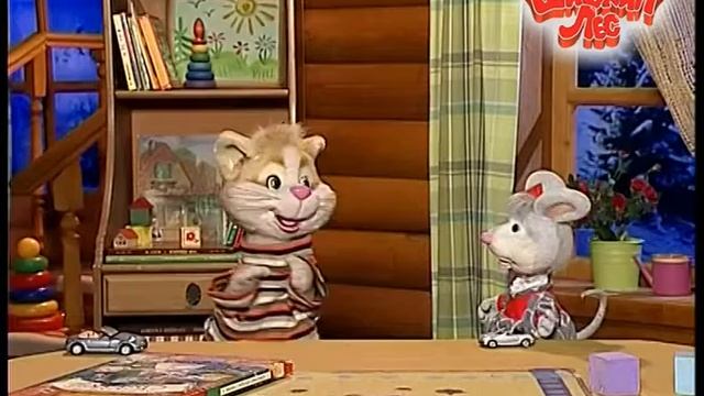 Вечер в Шишкином Лесу. Игры Коксика смотреть онлайн