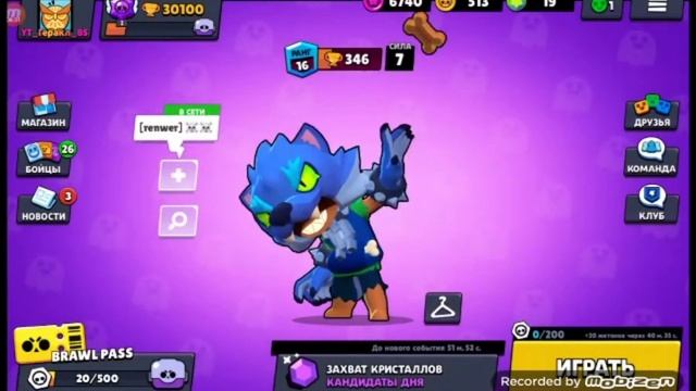 Хэллоуинские скины!!!  Оборотень Леон и Ведьма Шелли уже у меня!!!