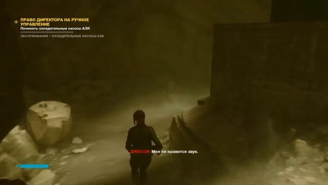 Control Прохождение #2 Control Walkthrough #2 : ( Отличная оборона , Клуб старых друзей ) смотреть онлайн