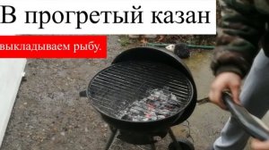 Горбуша на гриле. Как вкусно и быстро приготовить горбушу.( Salmon on the grill.)