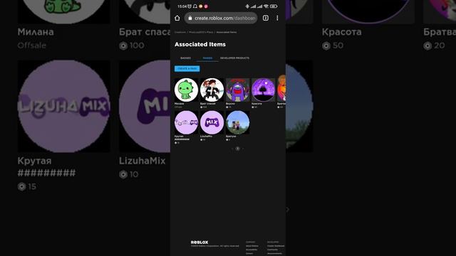 как сделать гейм пас для плиз донат/подробный гайд смотреть онлайн