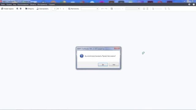 Desktop версия MTRecognition - распознавание математических формул из изображений в TeX и MathType смотреть онлайн