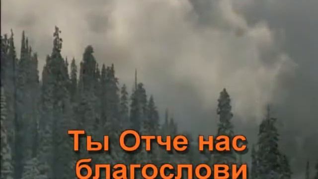 От сна восстав # фонограмма смотреть онлайн