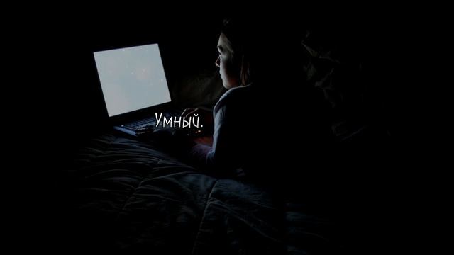 Мама, я встретил девочку... смотреть онлайн
