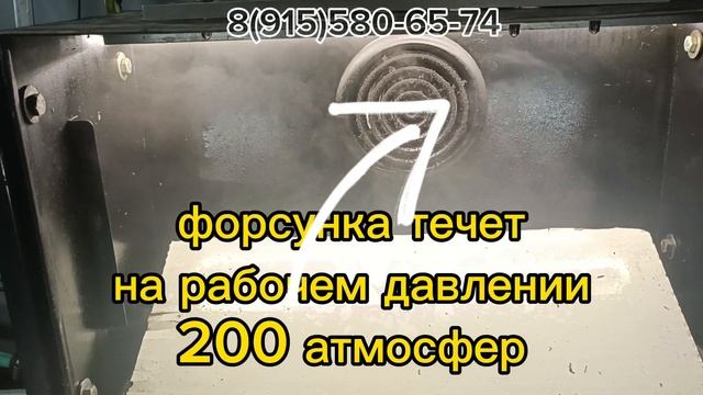 Пьезоэлектрические форсунки BMW. Проверяйте форсунки под рабочим давлением до 210 атм смотреть онлайн