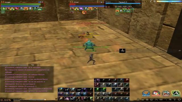 ArcheAge! Ристалище 1х1! Бард vs Маги (Левиафан) смотреть онлайн