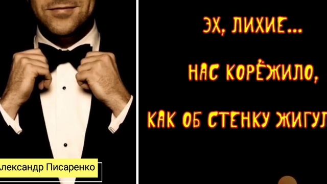 ЧЁРНЫЙ СМОКИНГ..... смотреть онлайн