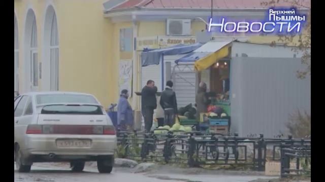 1810 Среднеуральск 1 смотреть онлайн