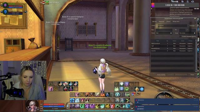 Кися и Алиса ответят на любые ваши вопросы) aion destiny 3.5 смотреть онлайн