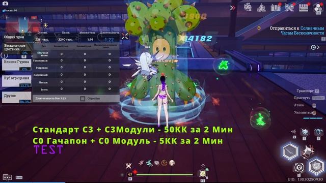 Tower of Fantasy - ЛУЧШЕЕ ВЛОЖЕНИЕ КРИСТАЛЛОВ НОВИЧКУ. PAY2WIN? Умная прислуга Лея. смотреть онлайн