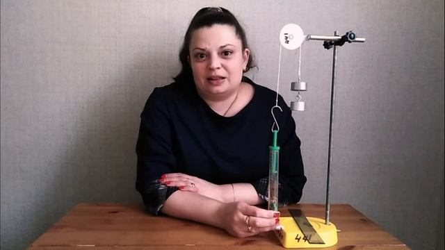 Измерение работы силы упругости при подъеме груза с использованием неподвижного блока смотреть онлайн