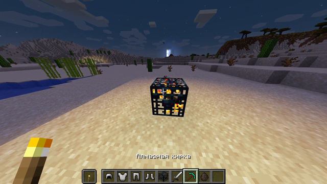 Как сделать спавнер мобов в майнкрафте | Команды для получения спавнера мобов в майнкрафт смотреть онлайн