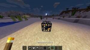 Как сделать спавнер мобов в майнкрафте | Команды для получения спавнера мобов в майнкрафт