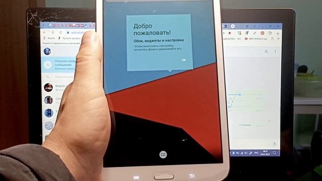 SAMSUNG TAB 3 8.0 (T311) | ПОВЫШЕНИЕ ANDROID 4.4.2-7.1.2 | НЕ ПОДДЕРЖИВАЕТСЯ НА ВАШЕМ УСТРОЙСТВЕ смотреть онлайн