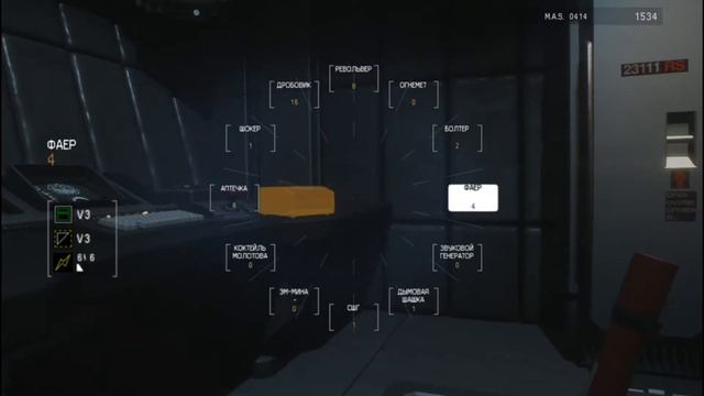 Alien Isolation: Он теперь не отвалит чужой смотреть онлайн