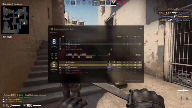 Стрим Cs Go играю только Dust 2 смотреть онлайн
